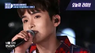 려욱(Ryeowook) (슈퍼주니어) 동네앨범 커버 라이브 영상 모음 Ver.2