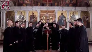 Βυζαντινός χορός «Αντιφωνικό Μέλος» – « Επί των ποταμών Βαβυλώνος » Ήχος Γ΄