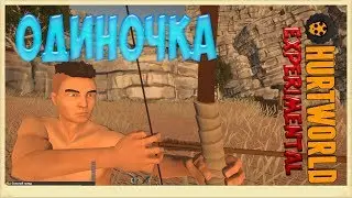 HURTWORLD Experimental  map Mangatan LotusHurt Item V2