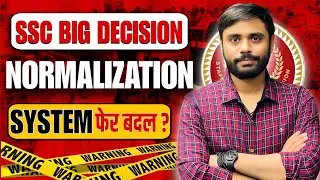 SSC CGL normalization system | SP SELF STUDY