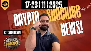 Новости криптовалют (17&ndash;23 ноября 2025 г.): венчурное финансирование на сумму более $1 млрд, дебю...