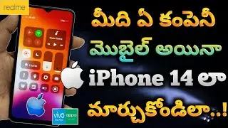 how to install ios 14 on any android || Turn your Android phone into iPhone 11 iOS 14 in 2020