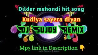 Dj  Sujoy   Remix