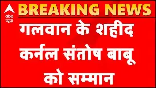R-Day: Mahaveer Chakra for Martyr Col Santosh Babu