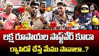 🔥సాఫ్ట్ వేర్ ఉద్యోగులు కూడా Rapido చేస్తే మేము సావాలా..? Hyderabad Auto Drivers Emotional