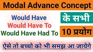 use of Would Have, Would Have To, Would Have Had To(Advanced Modals in english grammar)conditional