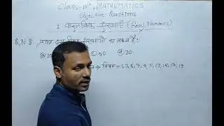 Model set 1  Question N. 8  Obj Solution.