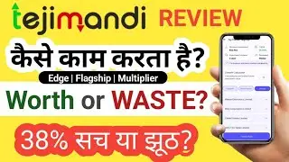 Teji mandi app review| Teji mandi Edge review| Teji mandi Express, Flagship Portfolio