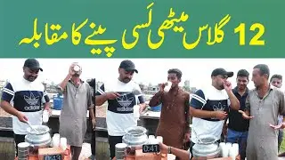 12 Glass Sweet Lassi Drinking Challenge