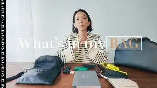 【What's in my bag？】最新のバッグの中身をご紹介。ベーシックに増えた買い足しアイテムとポーチの中身まで。＃５４#エディター＃高橋志津奈＃バッグの中身＃therow#shizunach