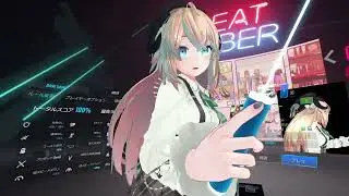 BeatSaber​​【味噌汁とバター - 汐れいら[日々は過ぎれど飯うましED](Expert+)FC】