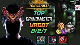 우르곳 탑 템트리 룬 선파자 집공 -  Urgot Top - 롤 KR 천상계 패치 14.17