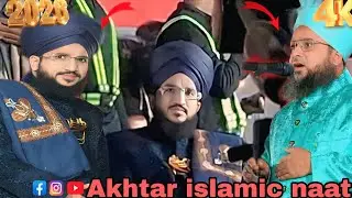mufti zubair ahmad misbahi ki taqraiair|| hindustan kai mojud halat mai saarai muslaman sun lain|
