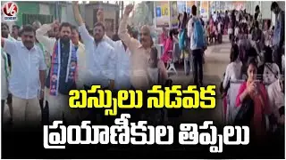 RTC Buses Halt Due to BC Reservations protest  JBS Bus Stand | V6 News