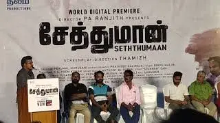 Seththumaan Pa Ranjith Thamizh