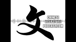Chinese Literature Podcast - Kang Youwei in Canada