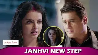 Ek Bhram Sarvagun Sampanna: : Jhanvi Puts Blame On Kavya, PK Mittal Gets Angry