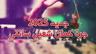 سيت شعبي korg Pa4x  سيت👇🏻 اسفل تعليق 👇🏻👇🏻