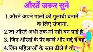 51 Best tips and hacks suvichar lessonable quotes #kitchen tips #viralhealthtip#achevichar#trending