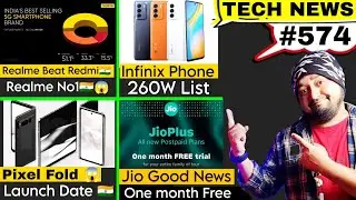 Jio one month Free, Realme No1 india, Pixel fold launch, infinix gt 10pro 260w, samsung s23fe launch