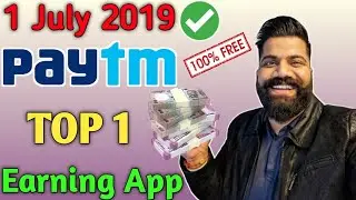 Top 1 Paytm Cash Earning App July 2019 || Paytm Cash Kaise Kamaye 2019 || Paytm Cash Kamane Ka Tarik