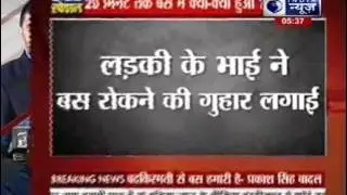 Punjab: 14-year-old girl thrown off a bus in Moga by eve teasers, dies