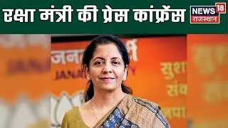 Zero Tolerance Policy For Terror By Prime Minister Has Borne Fruit: Nirmala Sitharaman