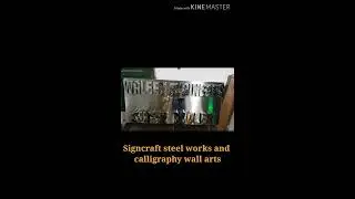 Signcraft Steel works | Calligraphy Wall Art | Signcraft Hacks