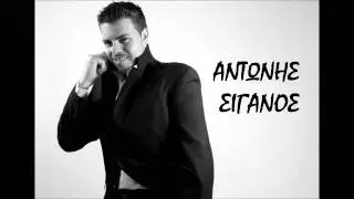 Teleiwsame - Antonis Siganos / New Song 2011