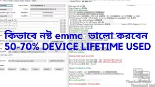 EMMC 50-70% DEVICE LIFETIME USED repair easy jtag plus