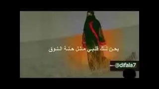 ياكثر مافي البال وأنا ولد روق 2014