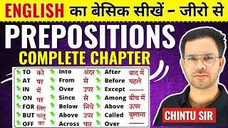 Prepositions in English Grammar | Types, Rules & Examples for Beginners in hindi part 1