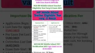 MP Middle School Teacher Eligibility Test varg- ll Result😗#viral
