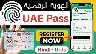 UAE Pass Registration | UAE Pass Kaise Banaye | How to Register on UAE Pass App