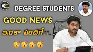 Ap Degree Good News||Ap degree exams news||Koushik Education Hub||