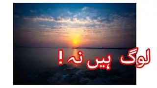 Poetry | Beautiful poetry |awesome poetry | unique poetry