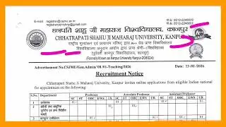 Assistant Professor vacancy 2026 | सुनहरा अवसर | Multiple Subject | Teaching Jobs | Govt vacancy 