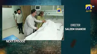 Drama Grift Episode 122 Teaser | Grift Episode 122 Promo | Sania Shamshad | HAR PAL GEO