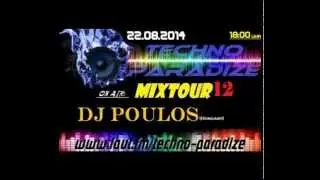 Dj Poulos @ Laut Fm   Techno Paradize