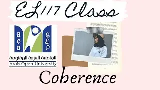 Coherence EL117 - AOU
