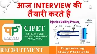 Injection Molding,Extrusion Moulding,Blow Moulding Process से Interview में पूछे जाने वाले Questions