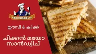 Easy & Quick Chicken Mayo Sandwich | Babi's Cooking Lab | Episode 040