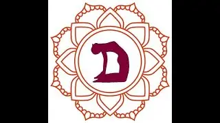 PRATYAHAAR