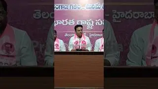 భార్య తమ్ముడు బామ్మర్థి కాకపోతే ఏమైతడు -KTR #ktr #trs #brs #ktrlive #tsgovt #priyaasmedia. #congress