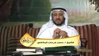 برنامج سيرة النبي - الحلقة 2