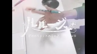 Penspinning Promo - ルルージュ