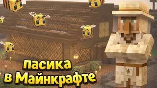 Виталякрафт серия 27  : Пасика в майнкрафте !