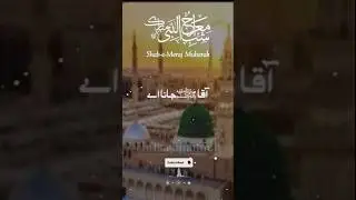 sahbay maraj#yt studio #viral  video #status  video #subscribe #💯💫💕🕋👍🙏🙏🙏🙏