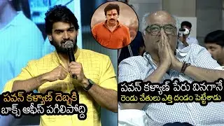 Valimai Villain Karthikeya SUPERB Words about Pawan Kalyan At Valimai Pre Release | Bhimla Nayak