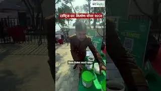 Shivam Cement How to make